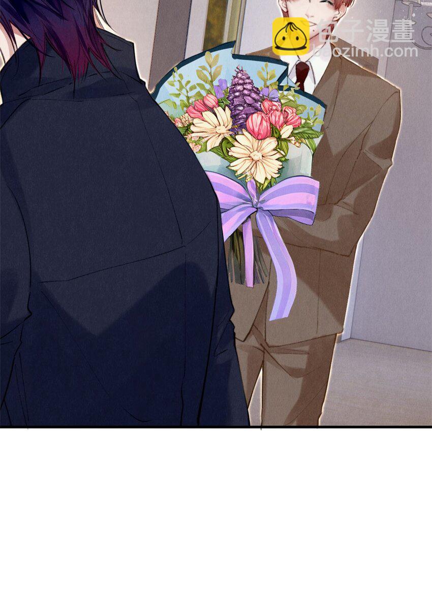 123 如果没有遇见你-第124话