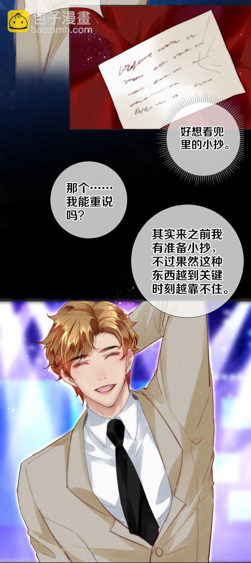 125 史上最年轻影帝-第126话