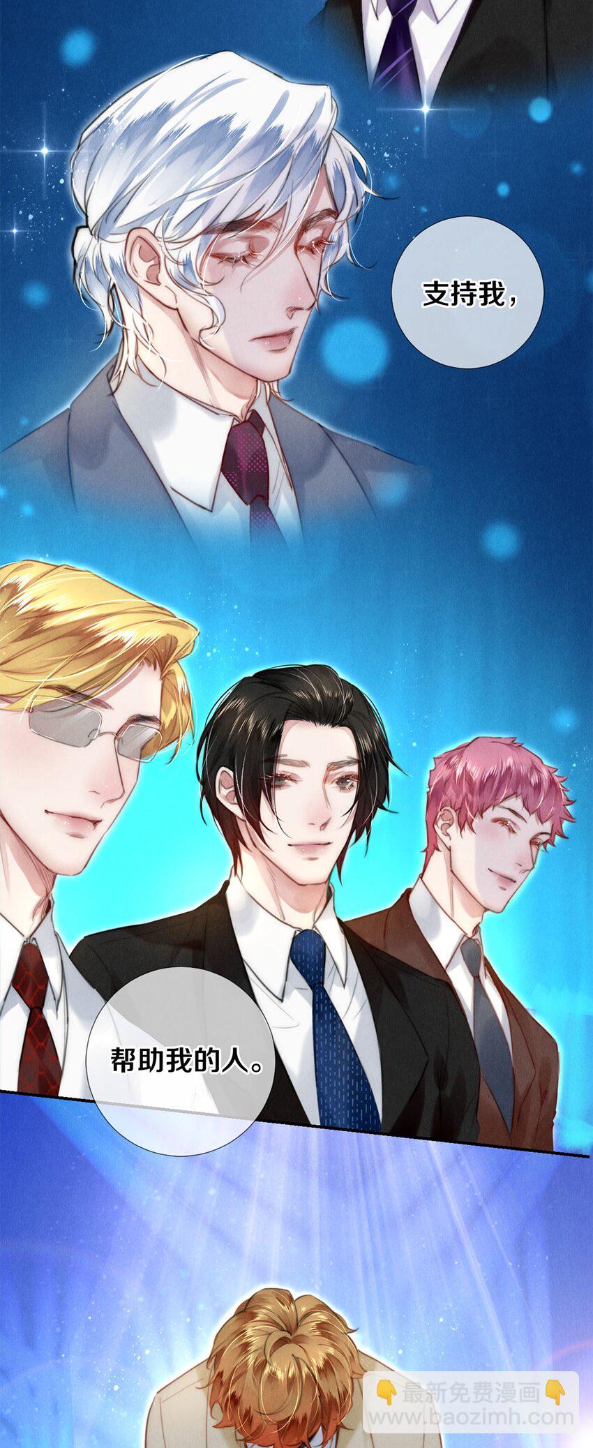 125 史上最年轻影帝-第126话