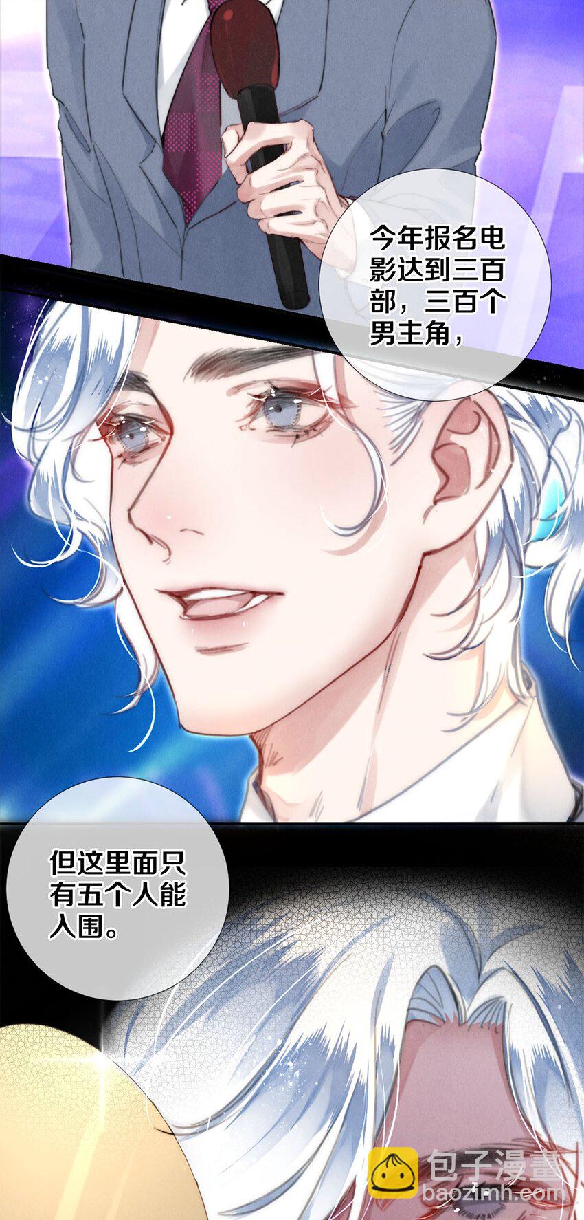 125 史上最年轻影帝-第126话