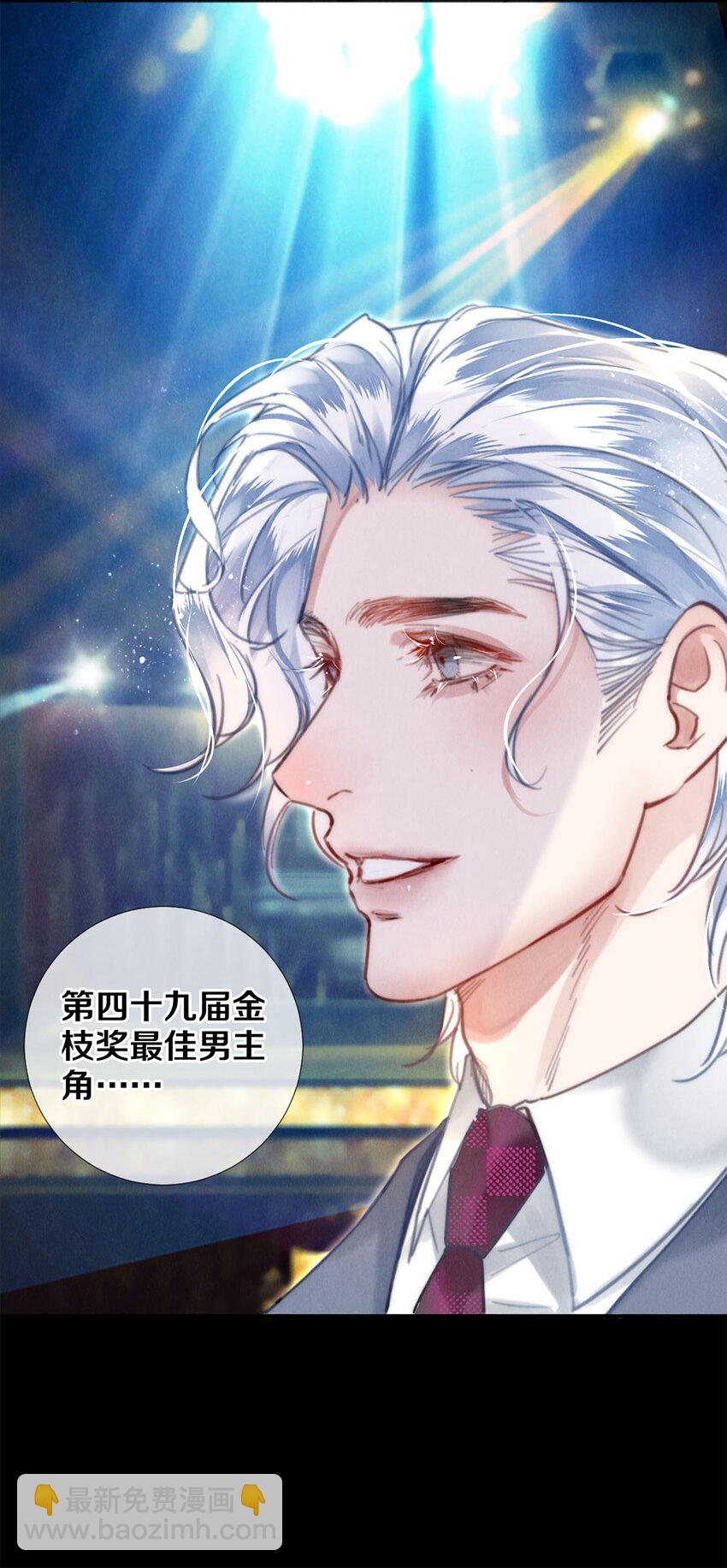 125 史上最年轻影帝-第126话