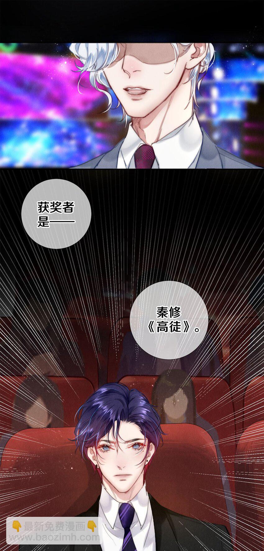 125 史上最年轻影帝-第126话