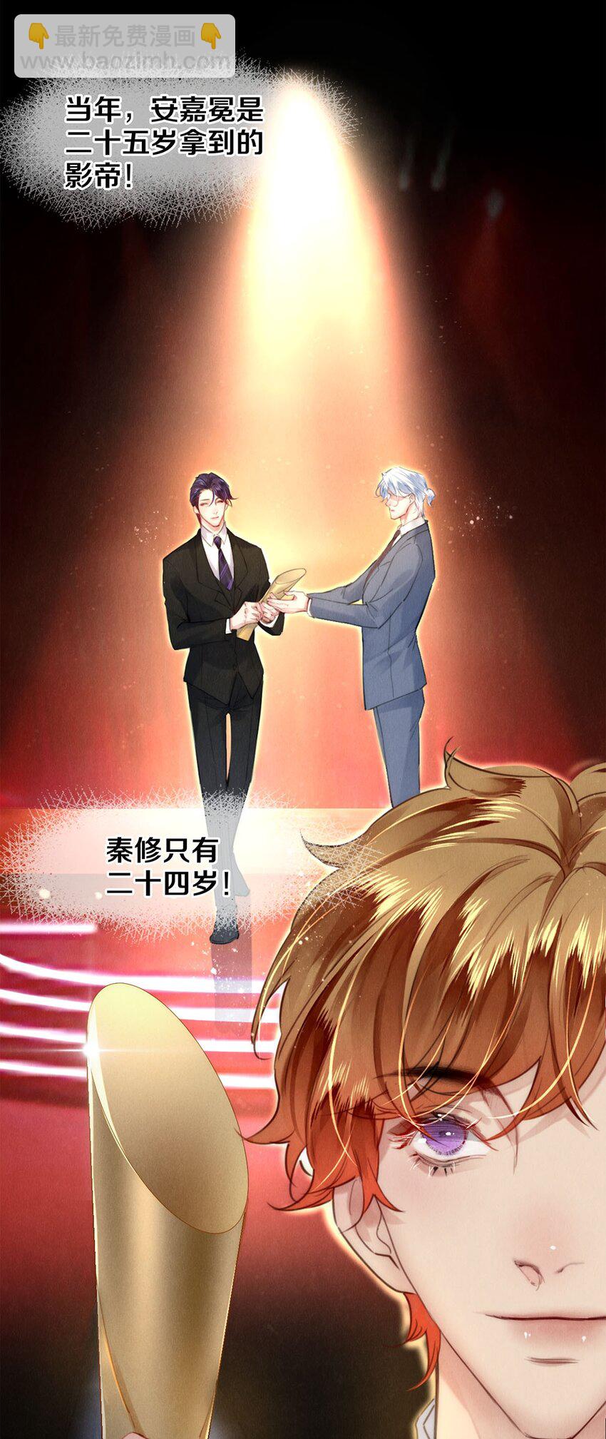 125 史上最年轻影帝-第126话