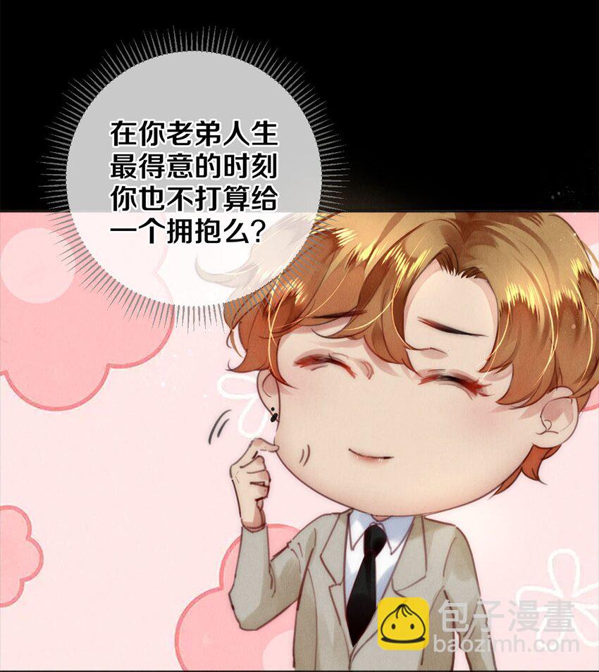 125 史上最年轻影帝-第126话