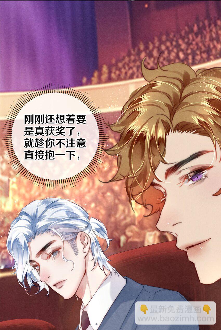 125 史上最年轻影帝-第126话