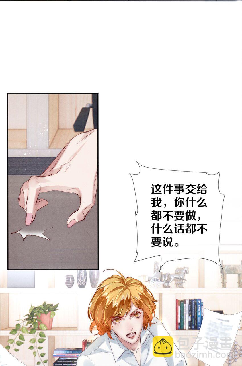 127 牺牲-第128话