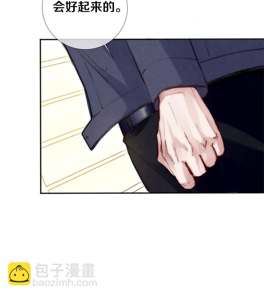 127 牺牲-第128话