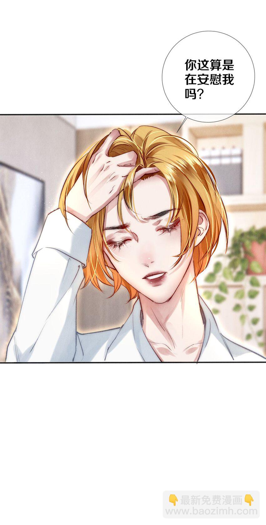 127 牺牲-第128话