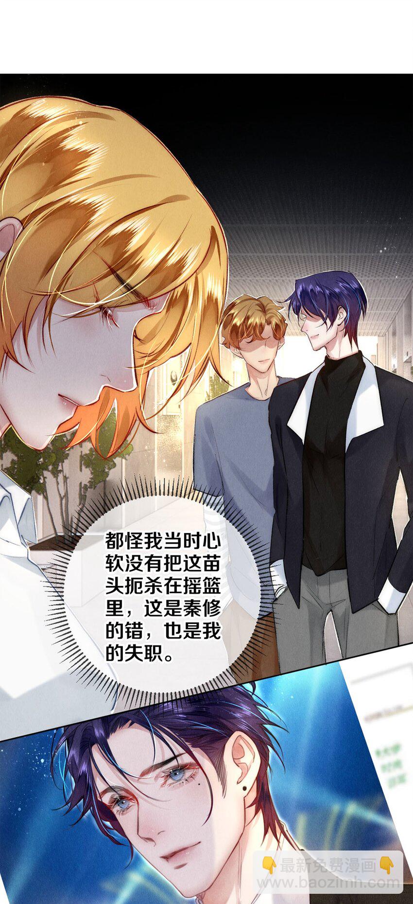 127 牺牲-第128话