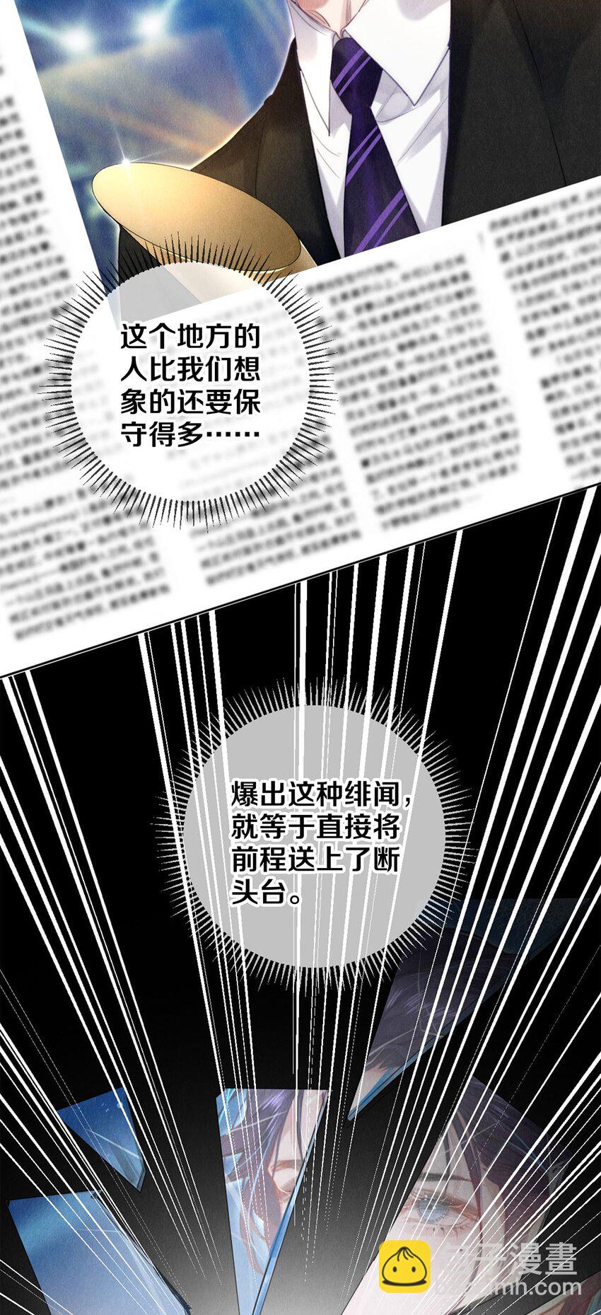 127 牺牲-第128话