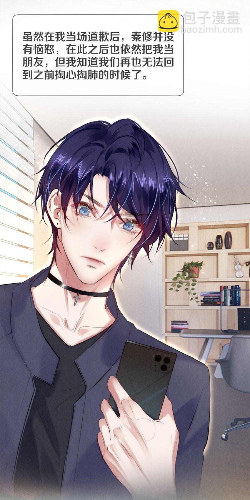 127 牺牲-第128话