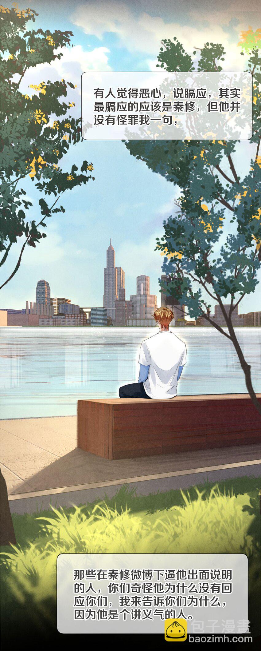 127 牺牲-第128话