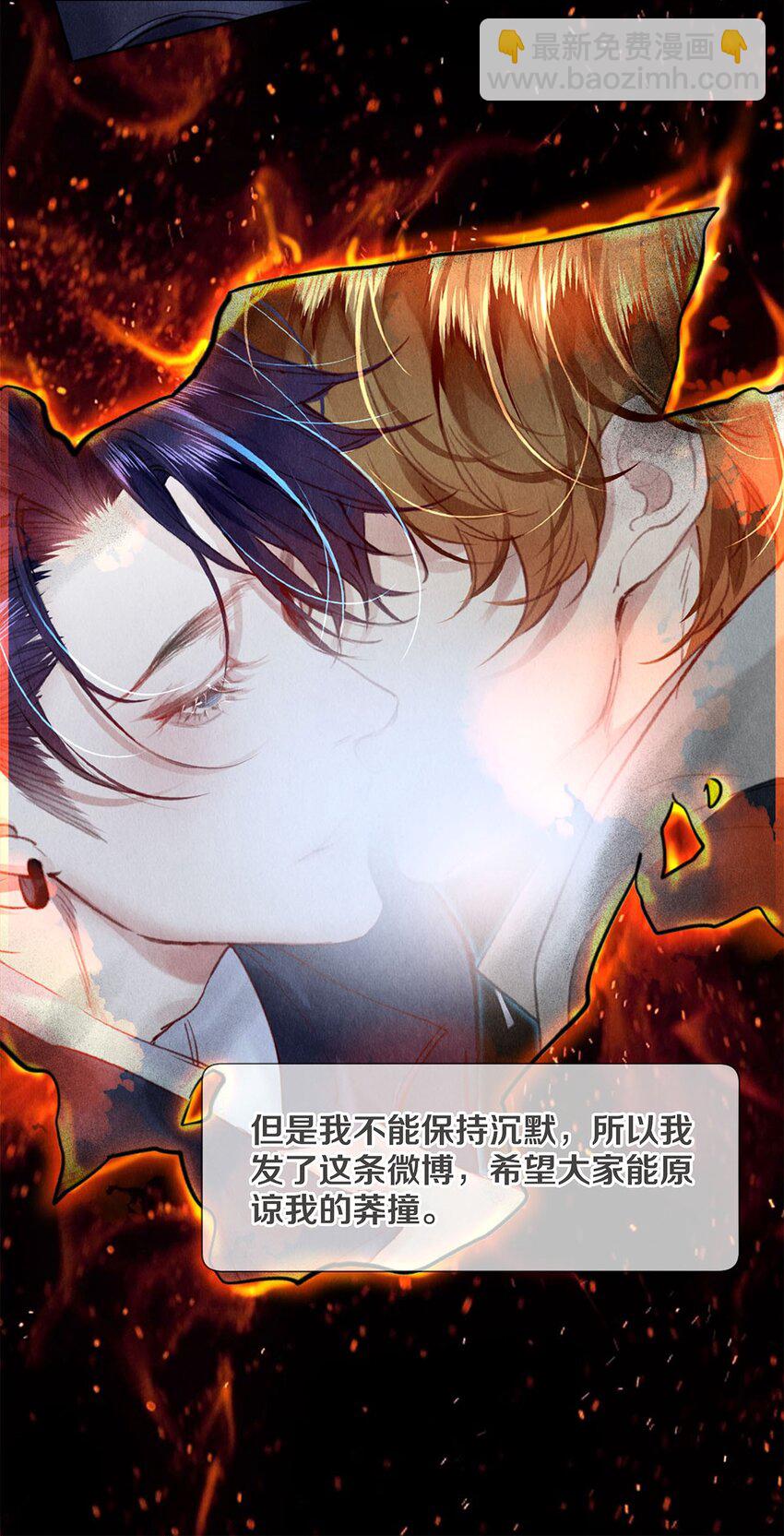 127 牺牲-第128话