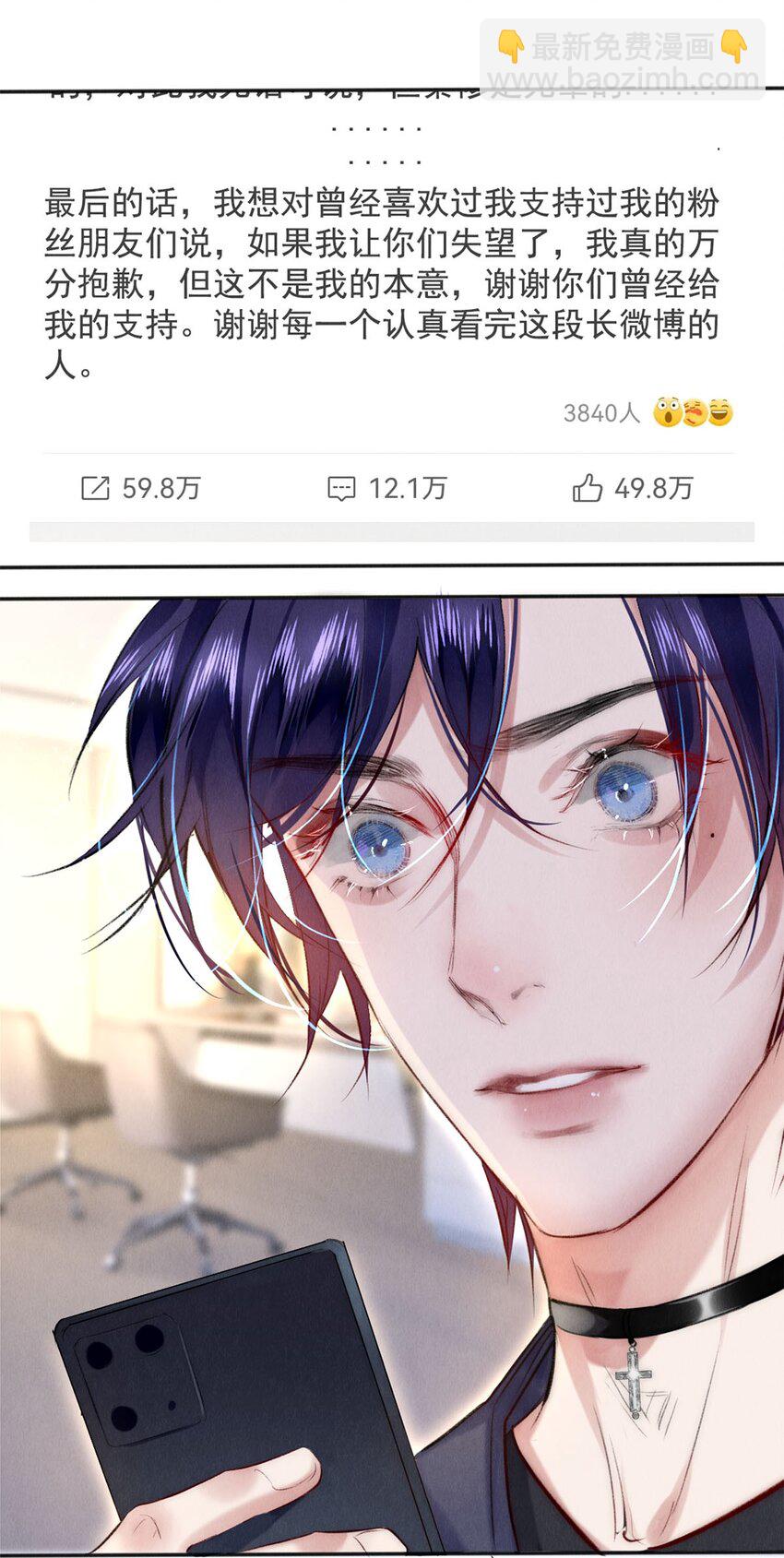 127 牺牲-第128话