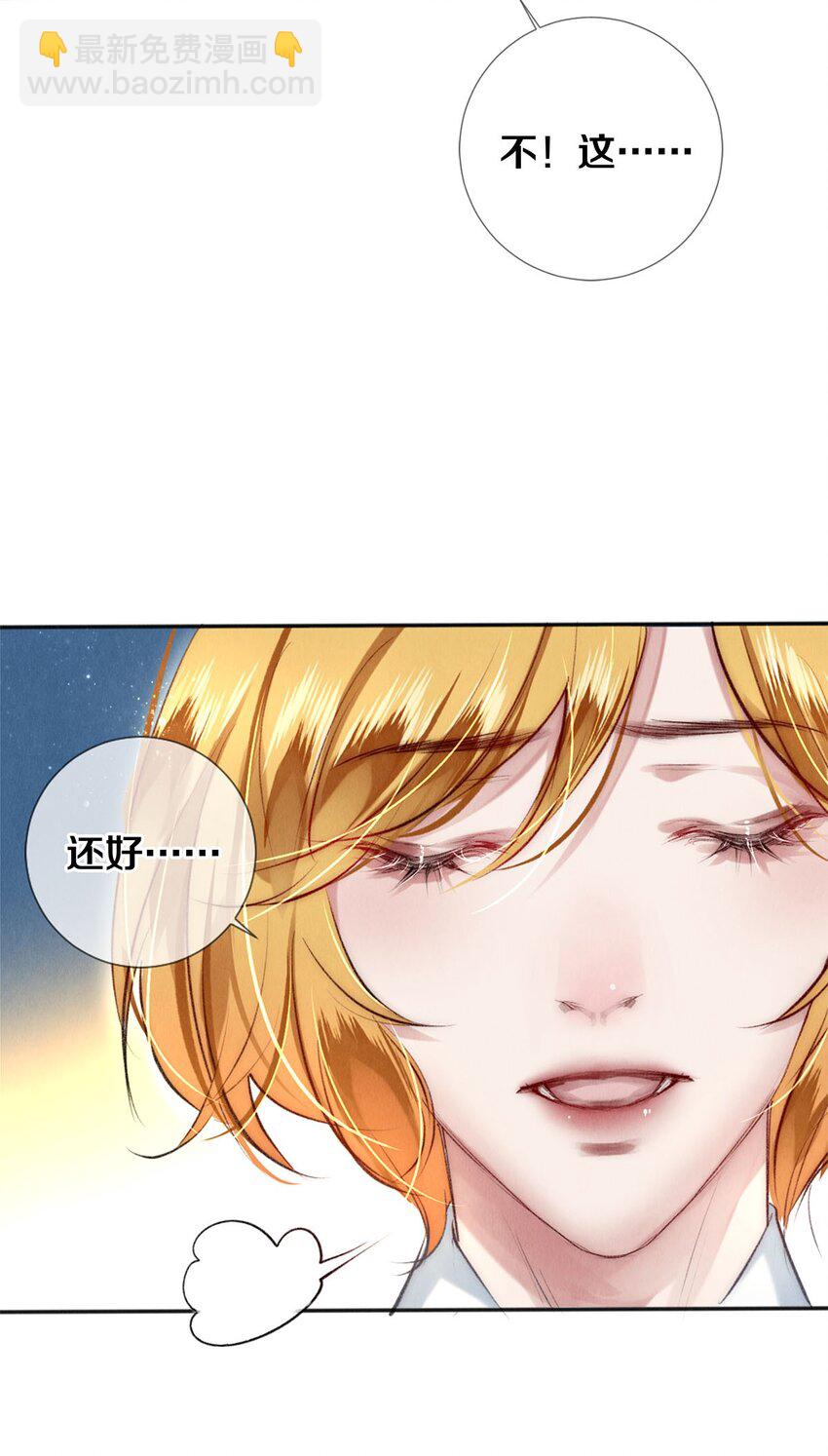 127 牺牲-第128话