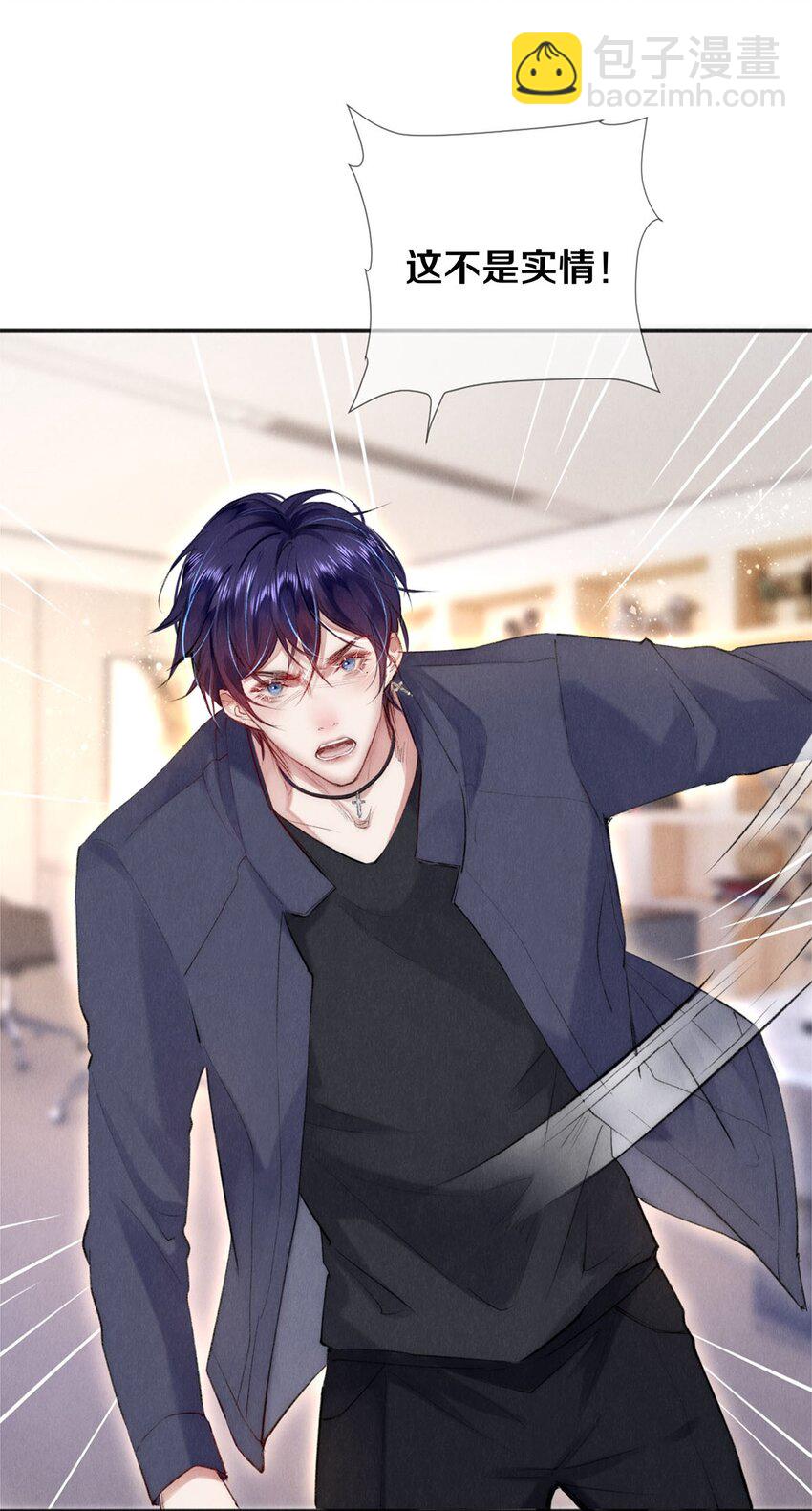 127 牺牲-第128话