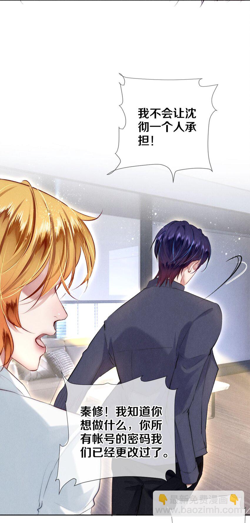 127 牺牲-第128话