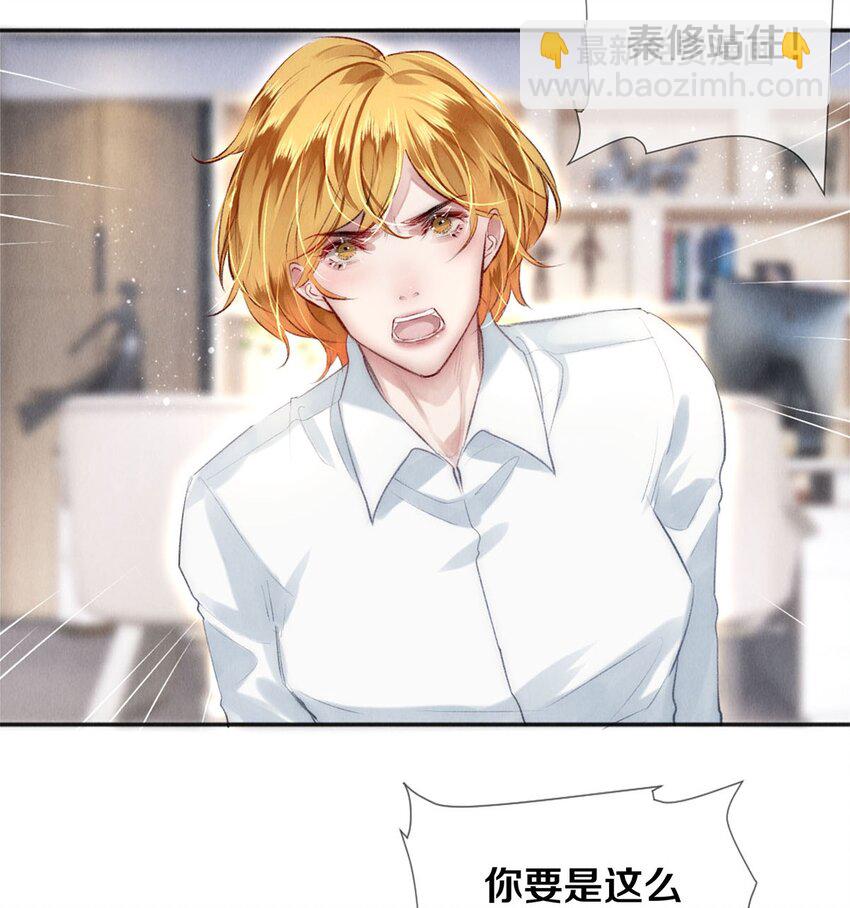 127 牺牲-第128话