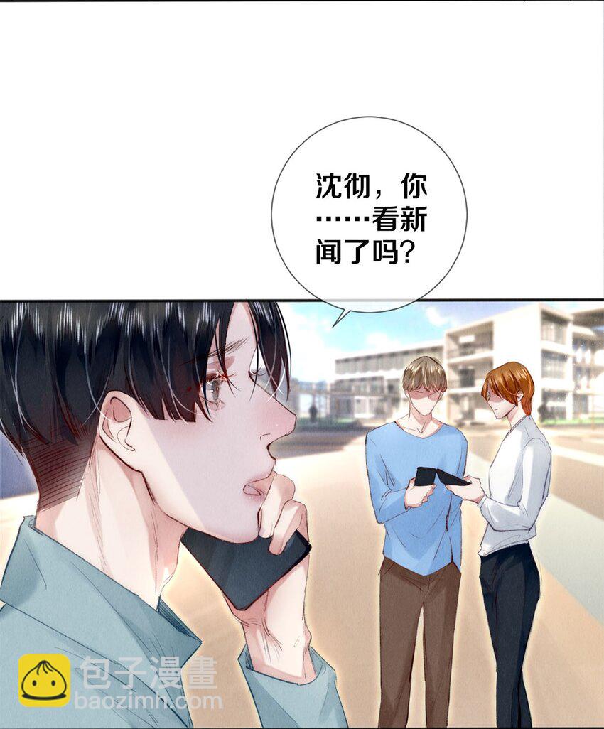 127 牺牲-第128话