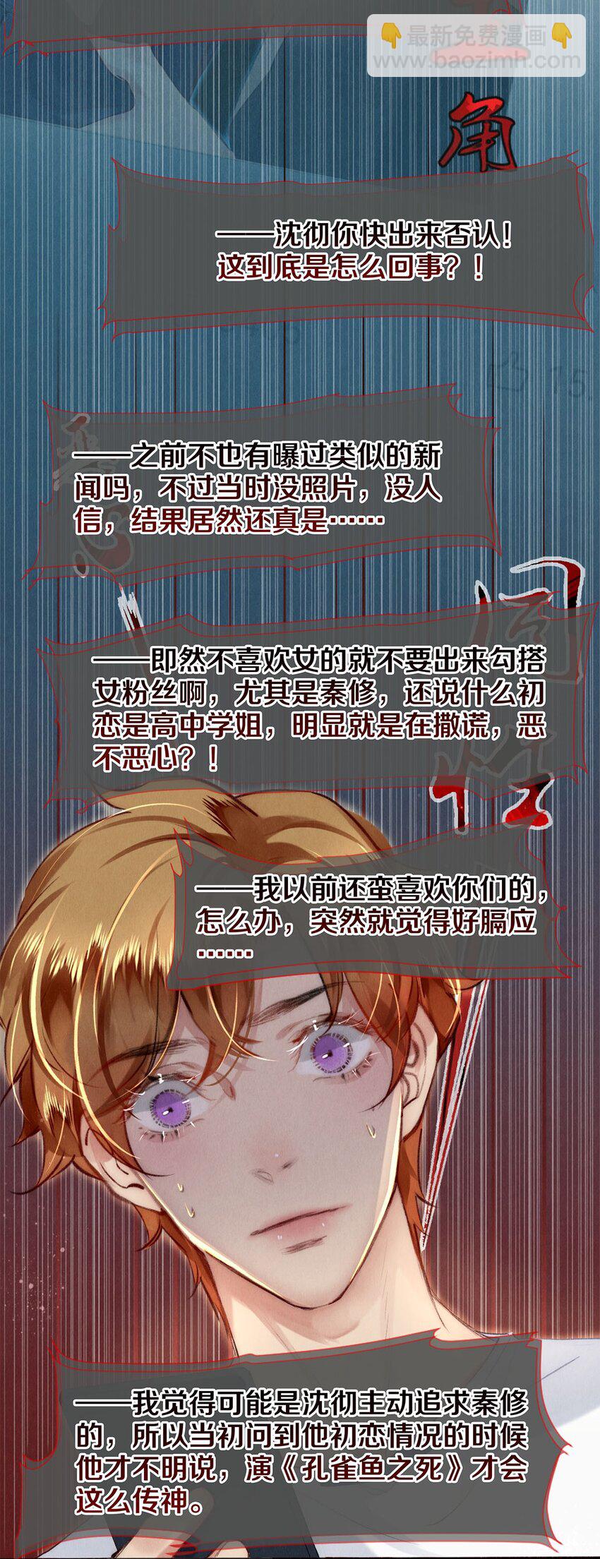 127 牺牲-第128话