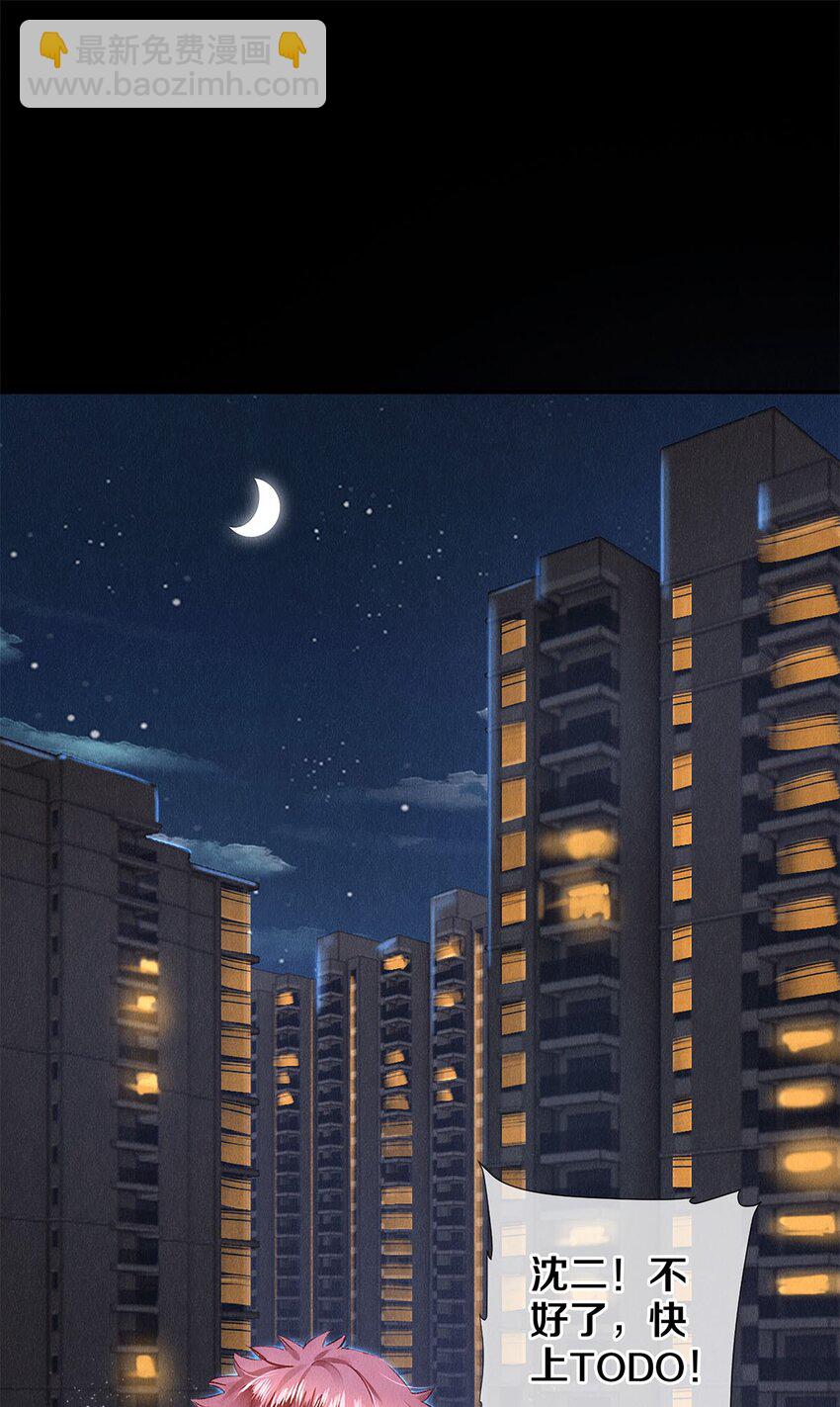 129 金毛，必须百折不屈-第130话