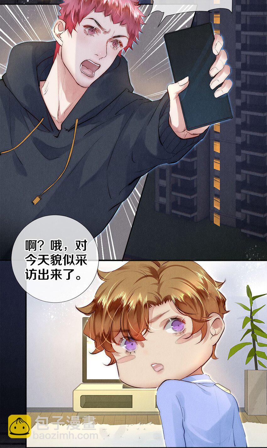 129 金毛，必须百折不屈-第130话