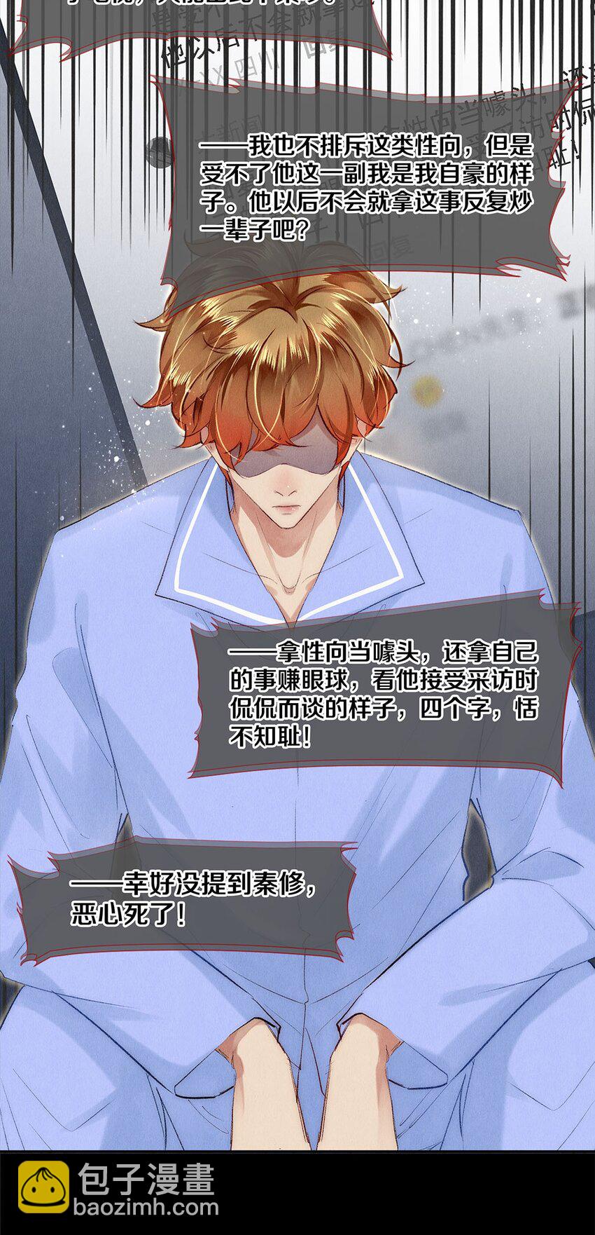 129 金毛，必须百折不屈-第130话