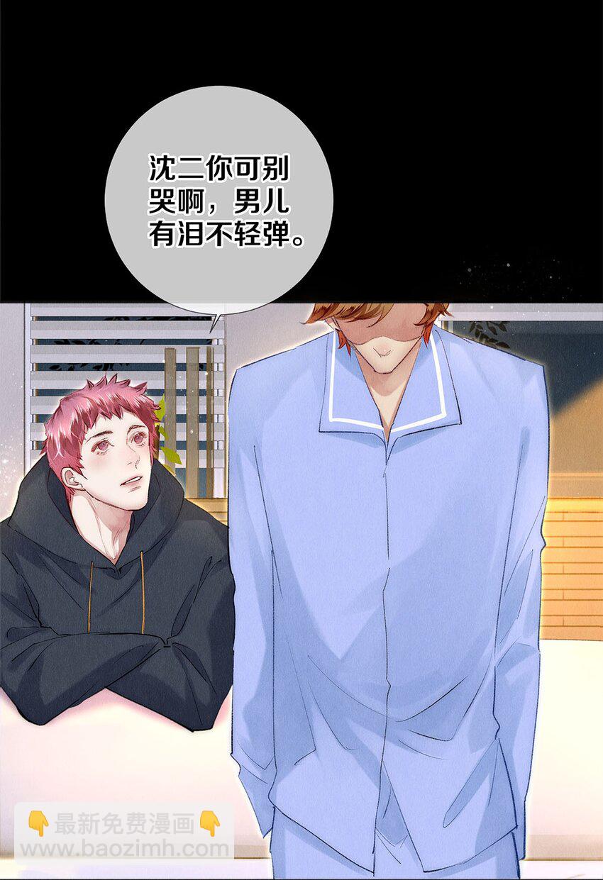 129 金毛，必须百折不屈-第130话