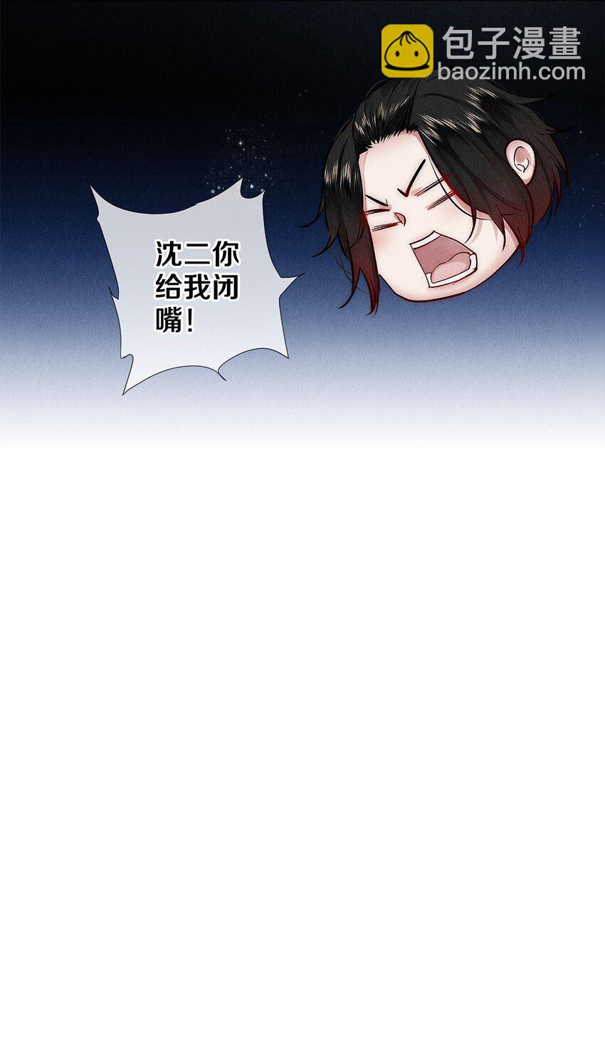 129 金毛，必须百折不屈-第130话