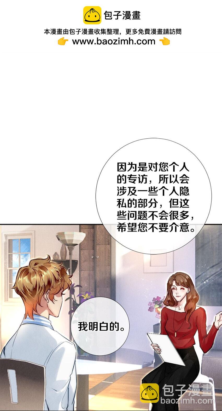 129 金毛，必须百折不屈-第130话