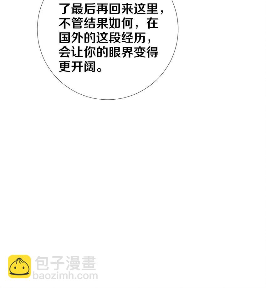 129 金毛，必须百折不屈-第130话