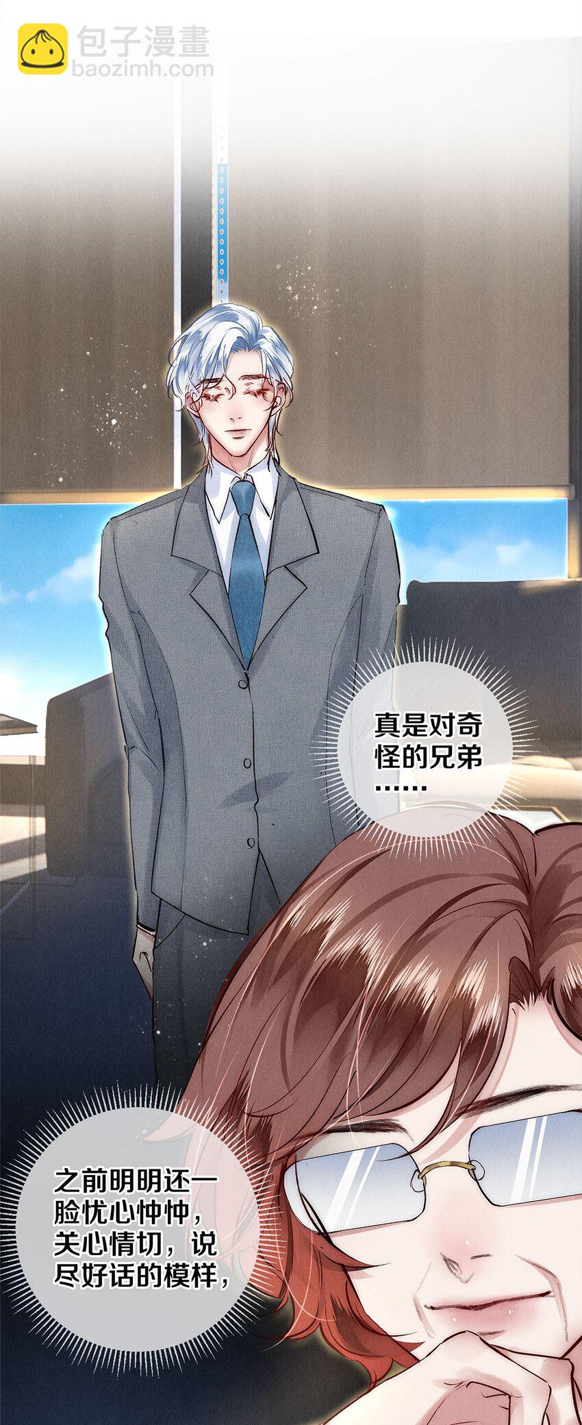 129 金毛，必须百折不屈-第130话