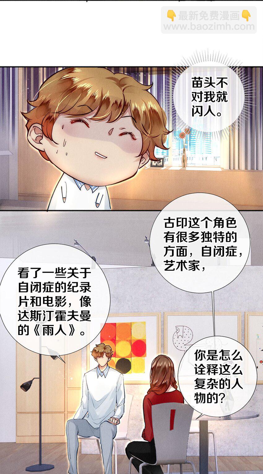 129 金毛，必须百折不屈-第130话