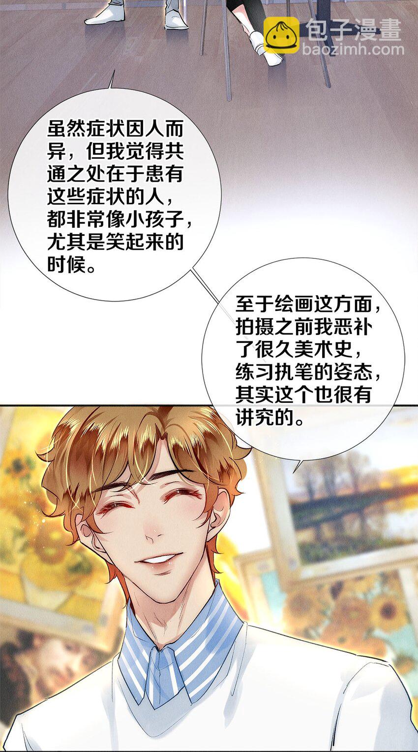 129 金毛，必须百折不屈-第130话