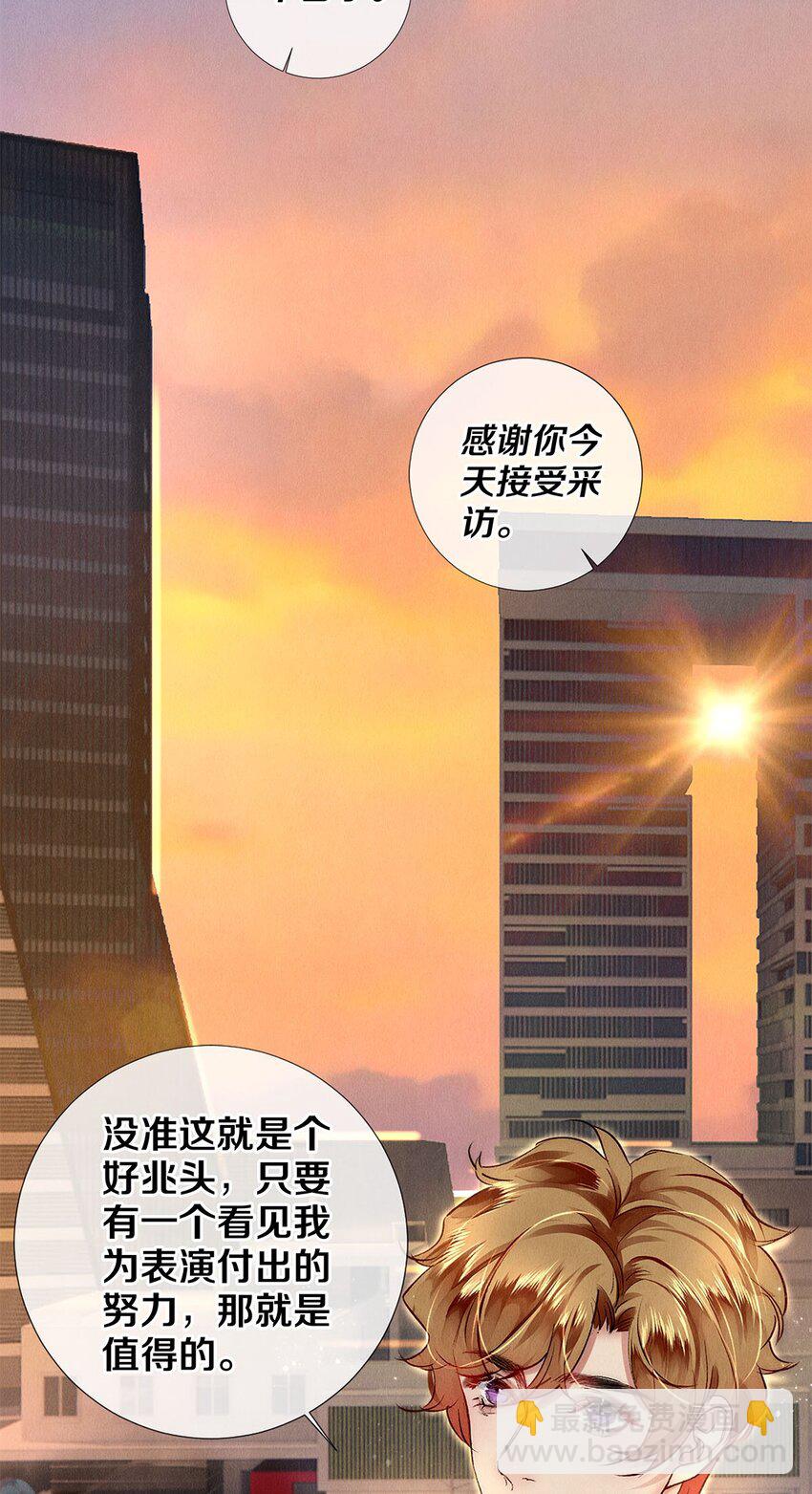 129 金毛，必须百折不屈-第130话