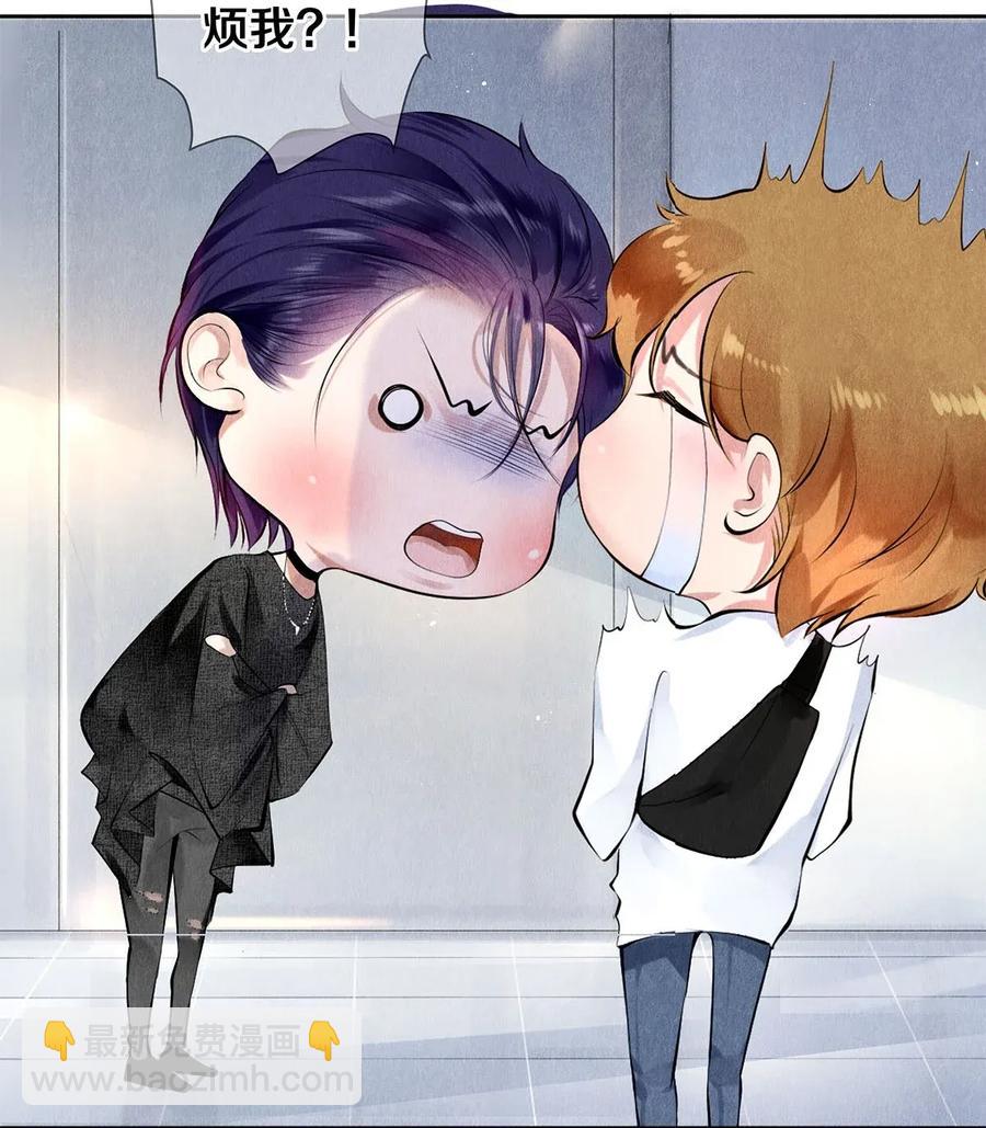 14 美人计-第14话