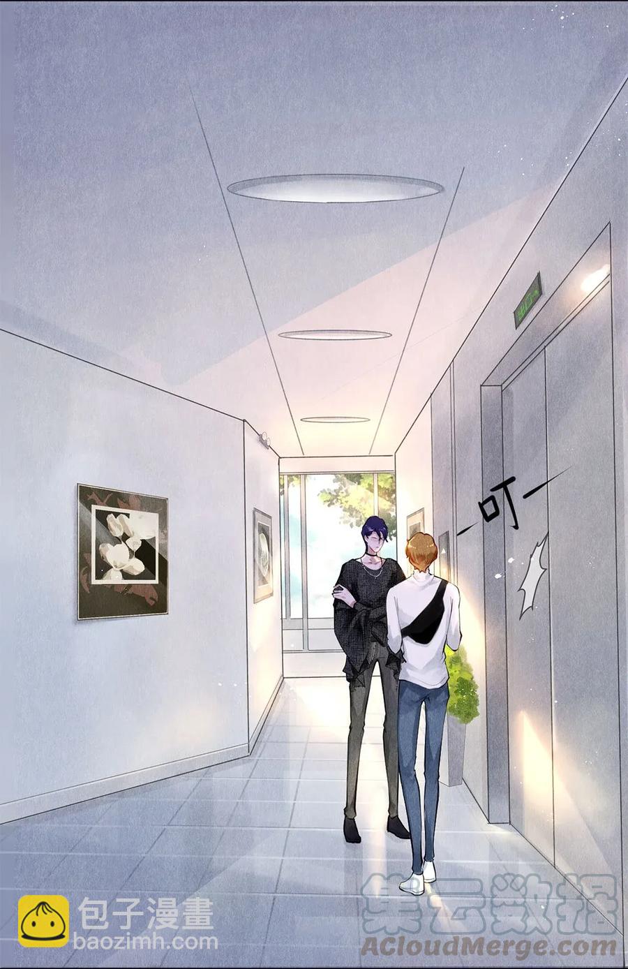 14 美人计-第14话