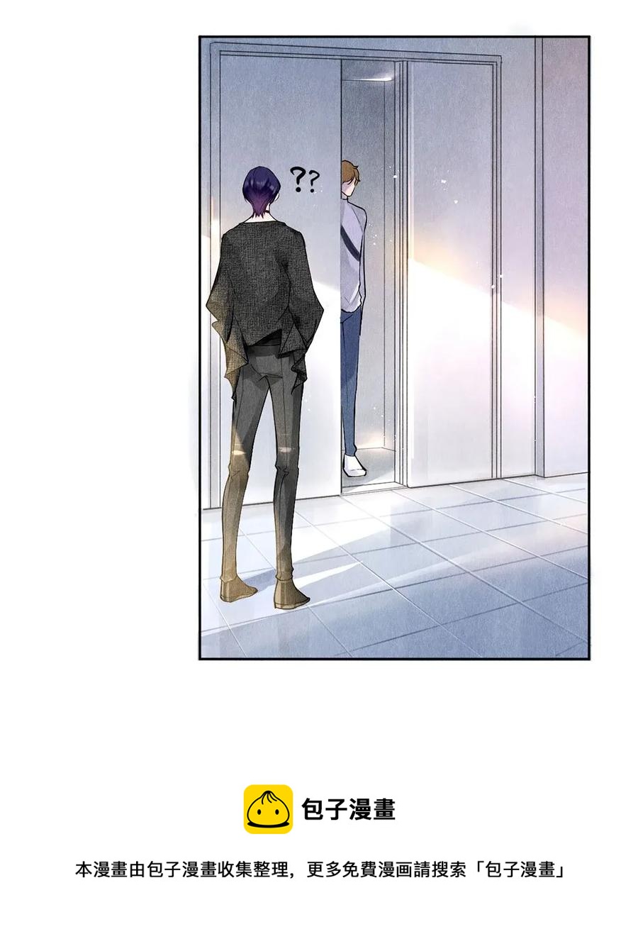 14 美人计-第14话