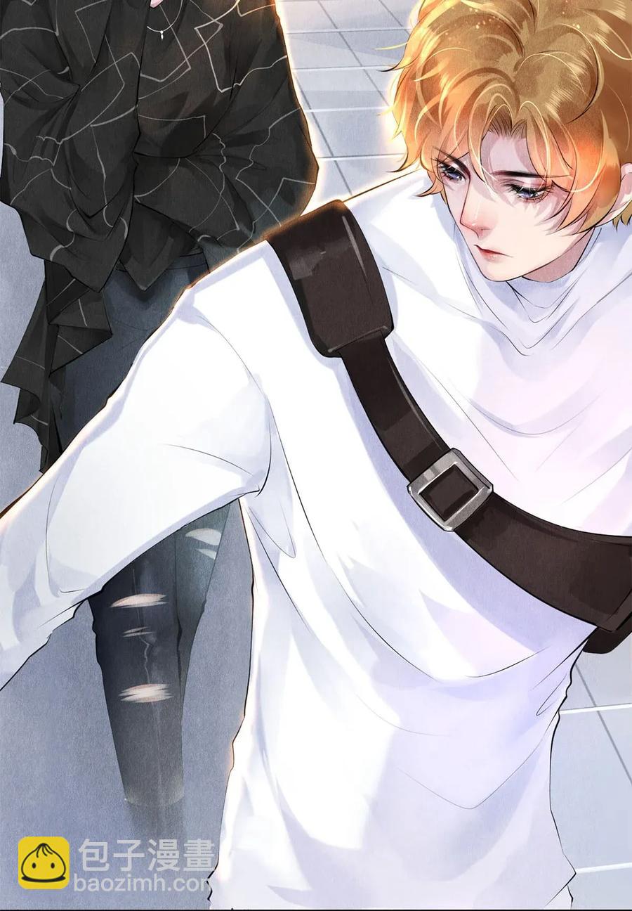 14 美人计-第14话