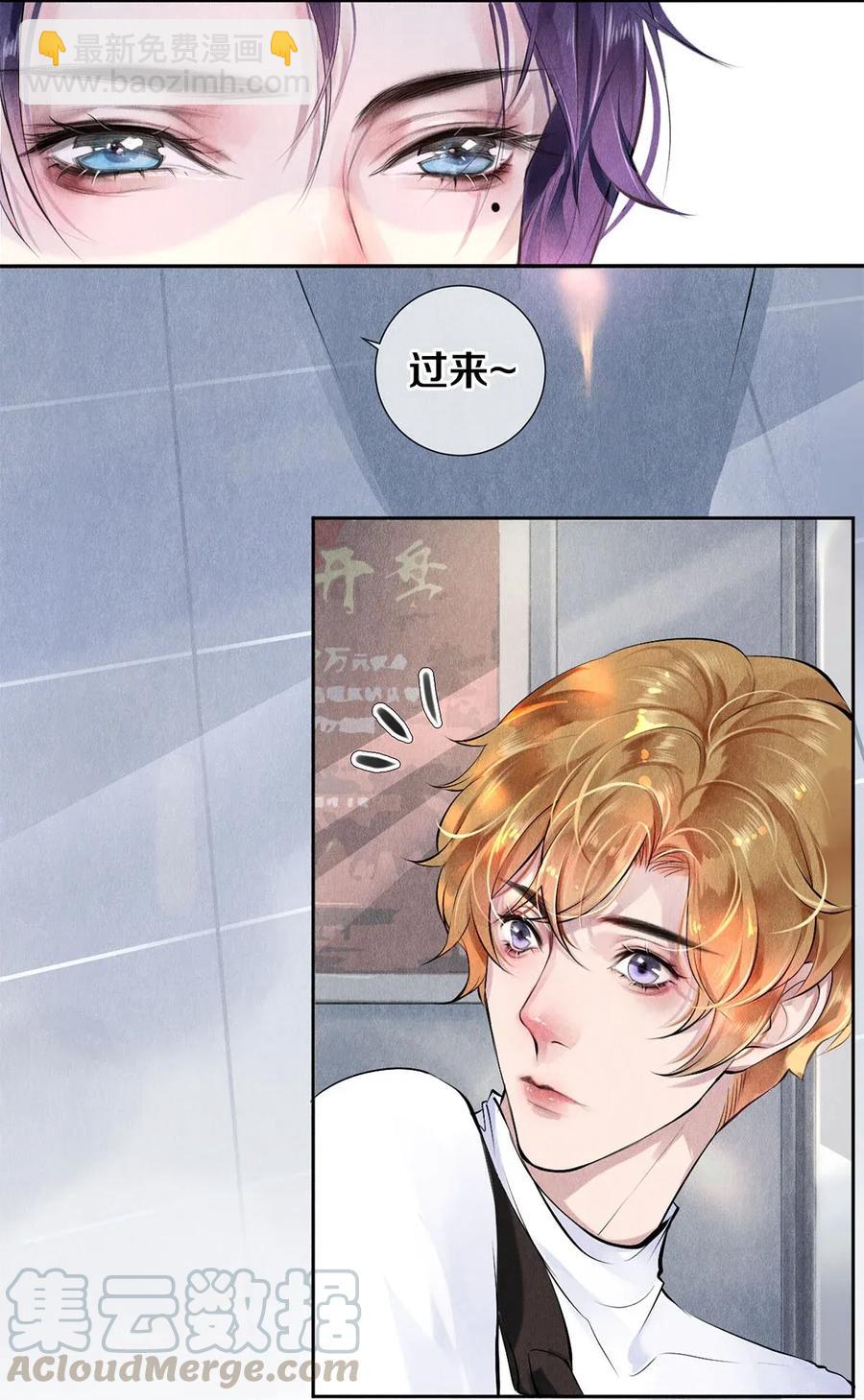 14 美人计-第14话