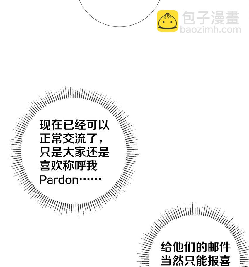 131 卷卷的美利坚日记-第132话