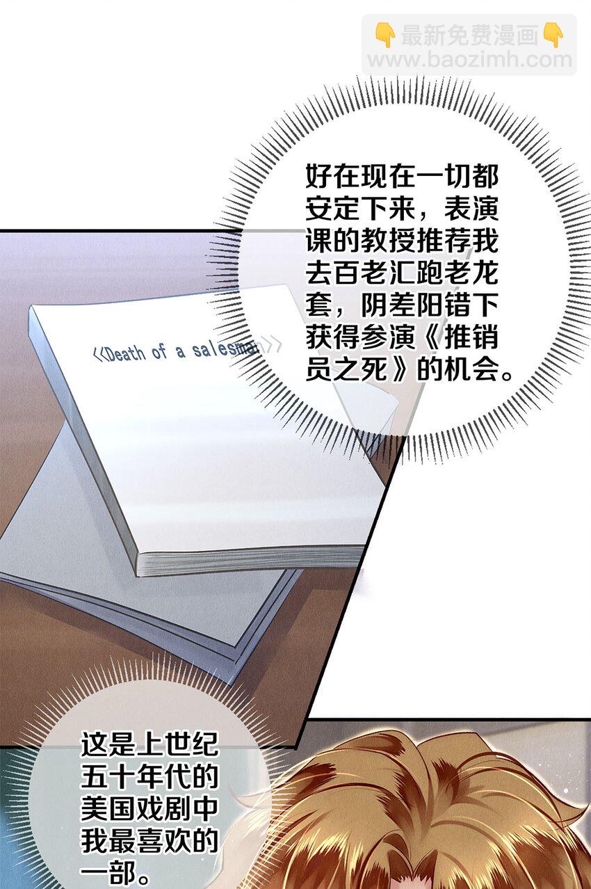 131 卷卷的美利坚日记-第132话