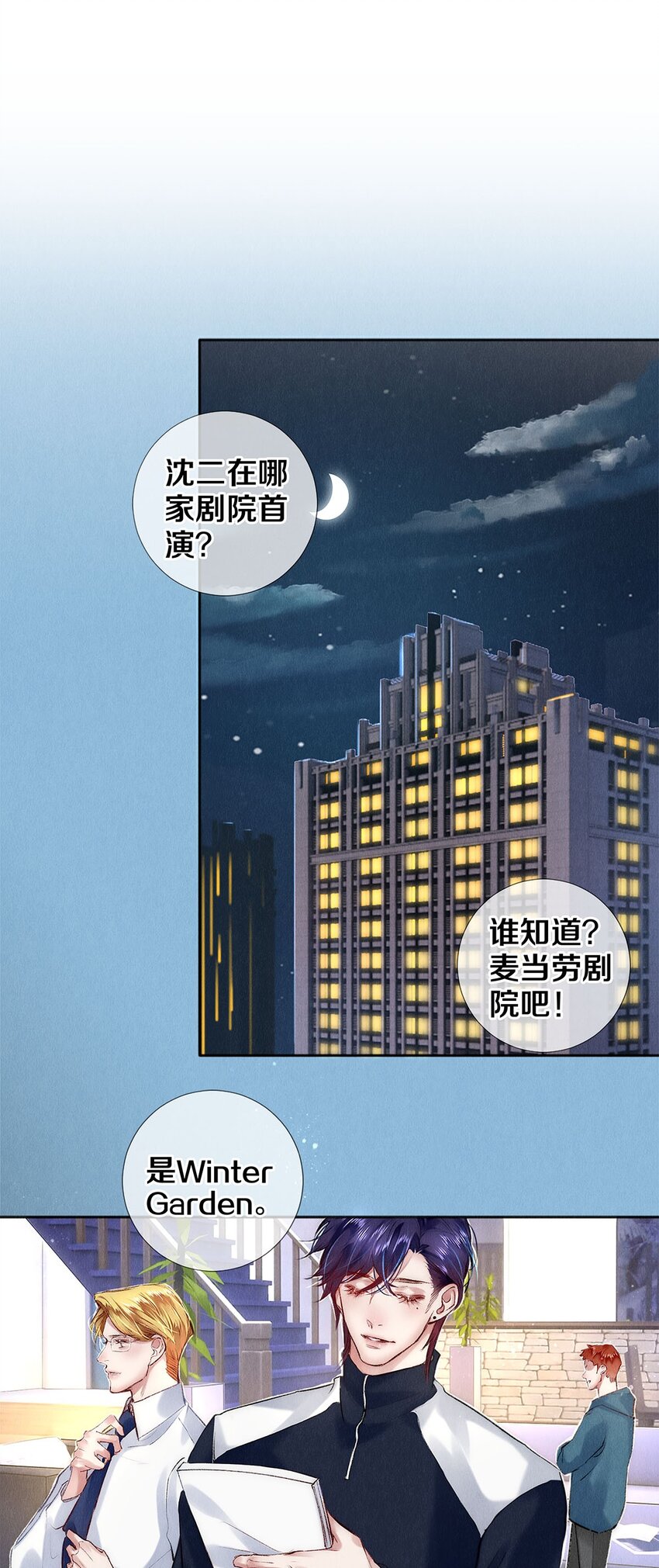 131 卷卷的美利坚日记-第132话