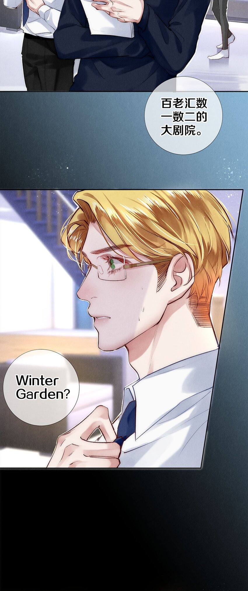 131 卷卷的美利坚日记-第132话