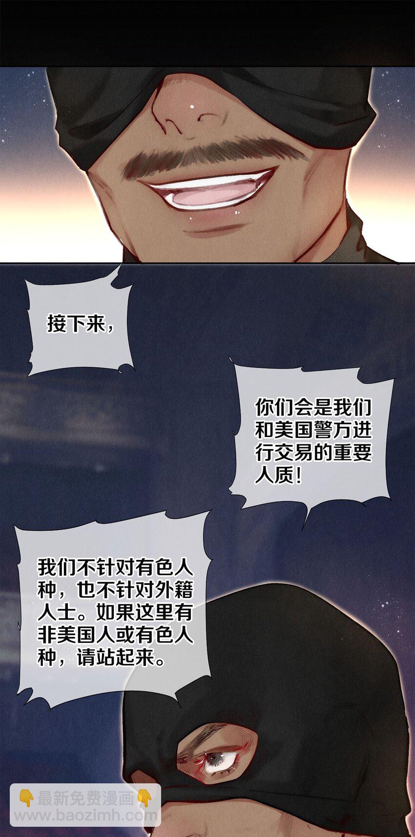 131 卷卷的美利坚日记-第132话