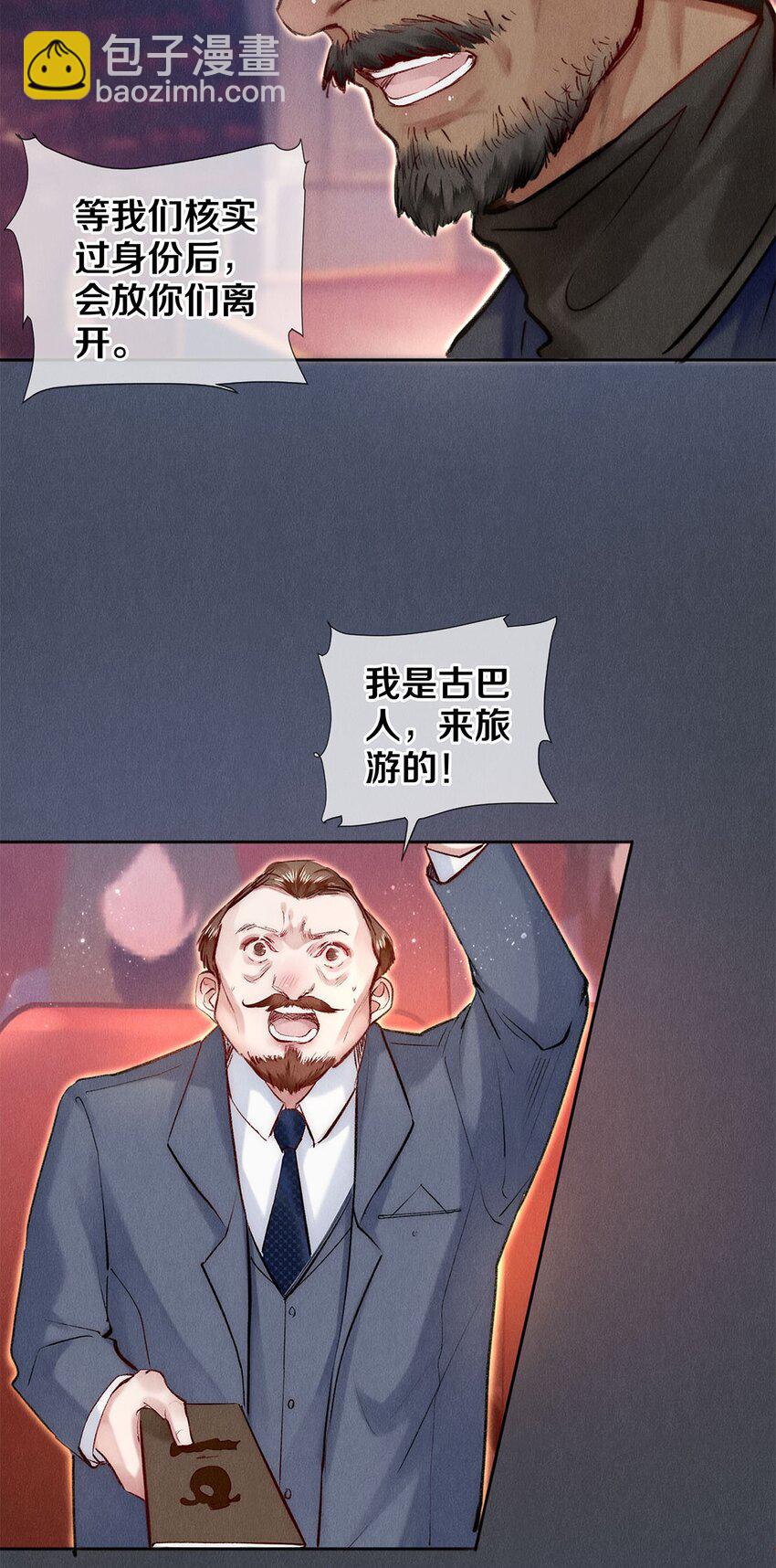 131 卷卷的美利坚日记-第132话