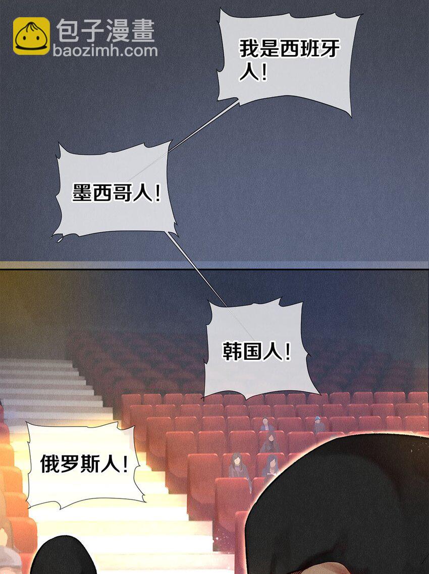 131 卷卷的美利坚日记-第132话