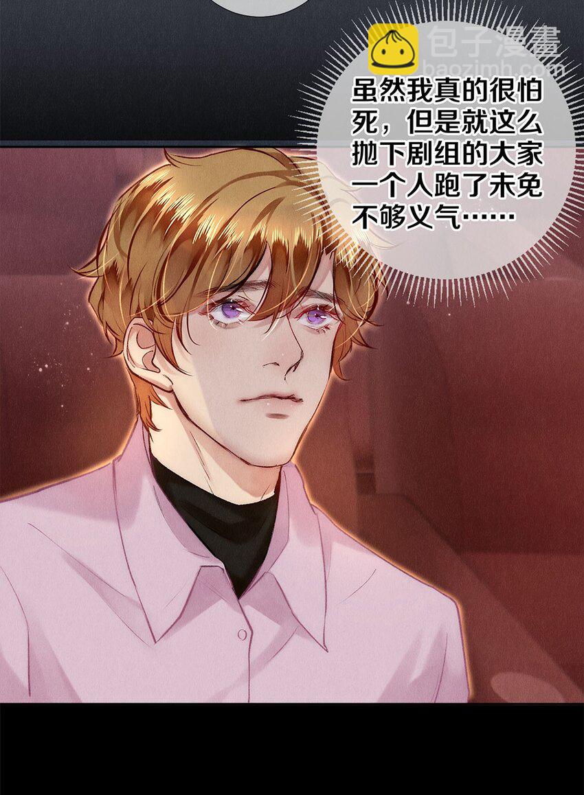 131 卷卷的美利坚日记-第132话