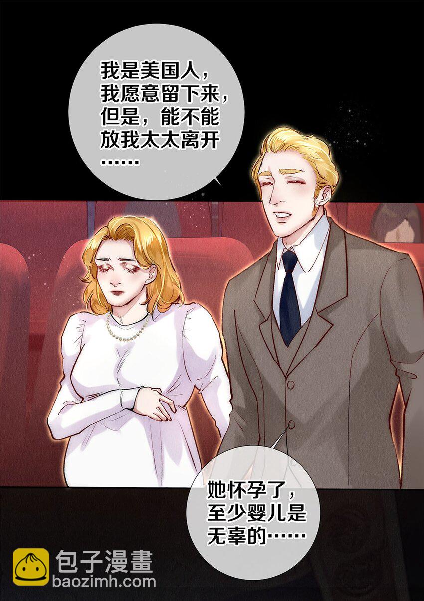 131 卷卷的美利坚日记-第132话