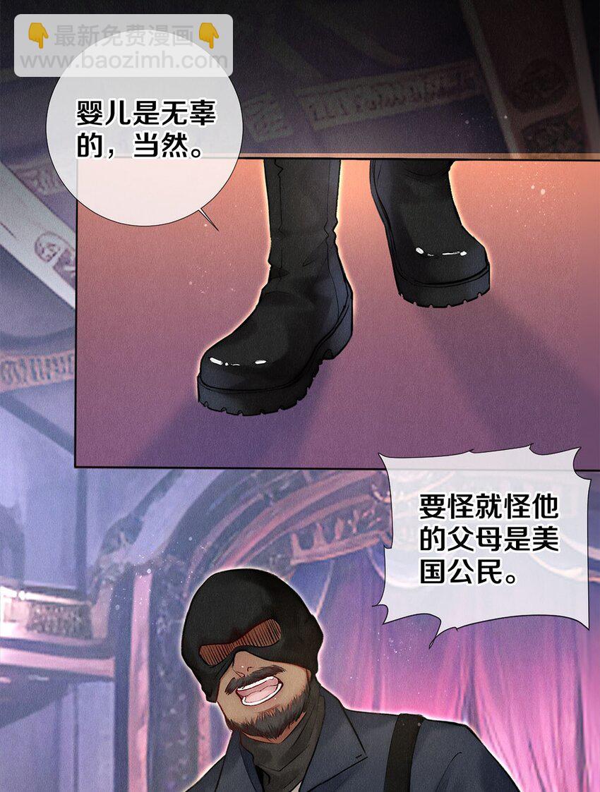 131 卷卷的美利坚日记-第132话